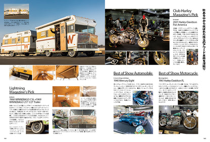 Lightning 2026年3月号 Vol.383「裏革の宴。」（2026/1/30発売）