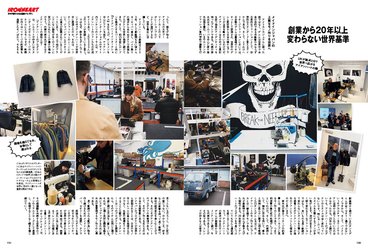 【創刊32周年特大号】Lightning 2026年5月号 Vol.385「開襟シャツアメカジSnap!」（2026/3/30発売）
