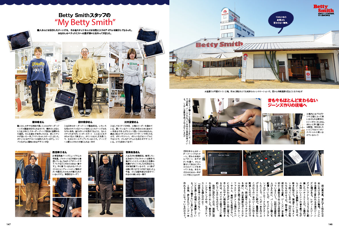 【創刊32周年特大号】Lightning 2026年5月号 Vol.385「開襟シャツアメカジSnap!」（2026/3/30発売）