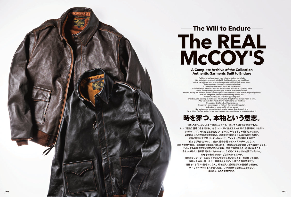 The REAL McCOY'S 2027（2026/10/29発売）