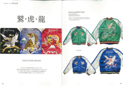【復刻版】Lightning Archives 「SUKA JACKET<スカジャン>」