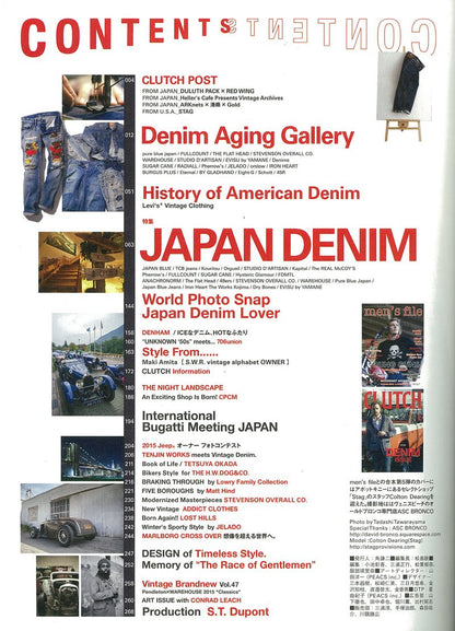 CLUTCH Magazine Vol.47 2016年2月号「DENIM ISSUE」(2015/12/24発売)*