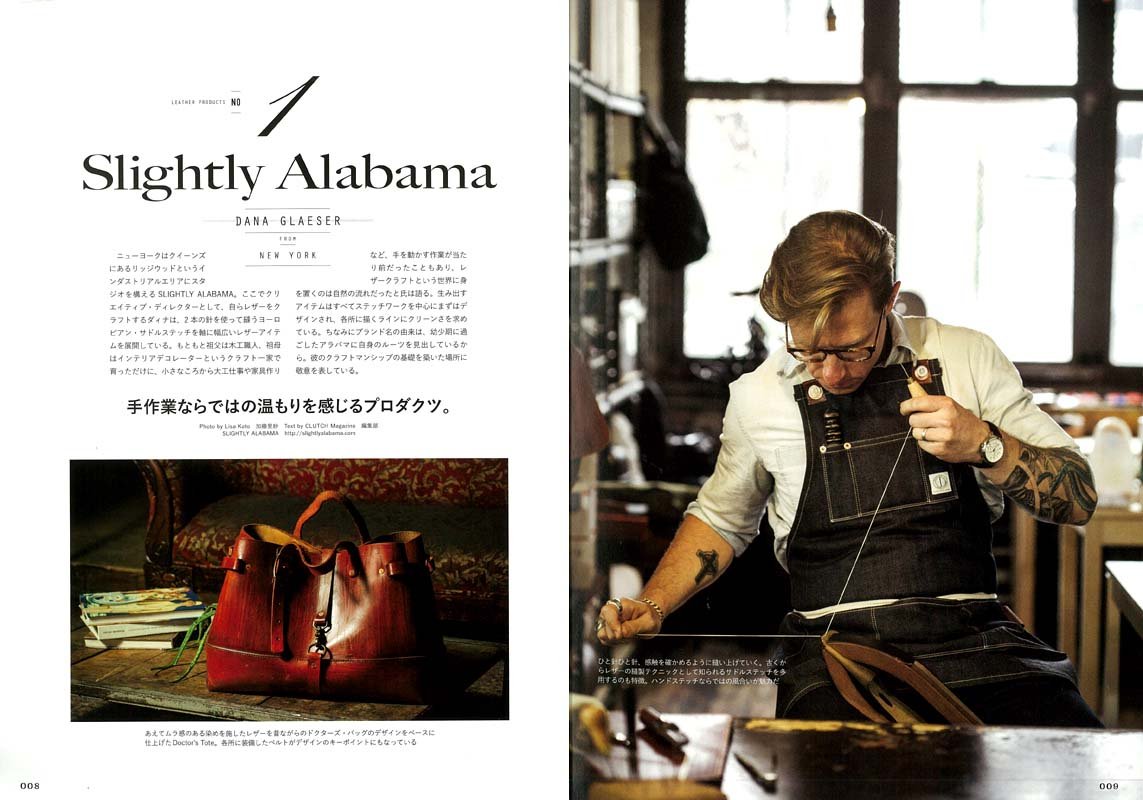 「レザープロダクツ」 (2016/11/29発売)｜メンズファッション誌「CLUTCH Magazine」公式オンラインストア