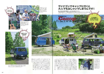 Lightning 2018年8月号 Vol.292「趣味人たちのカーライフ」(2018/6/30発売)