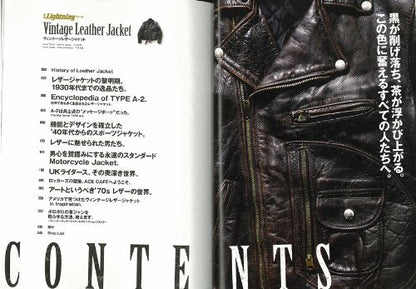 別冊Lightning Vol.99「ヴィンテージレザージャケット」(2011/3/1発売)*