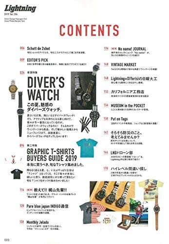 Lightning 2019年8月号 Vol.304「この夏、魅惑のダイバーズウォッチ。」（2019/6/28発売）｜メンズファッション誌「Lightning」公式オンラインストア