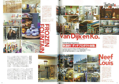 2nd 2019年2月号 Vol.143「今絶対に行くべき店」（2018/12/15発売）