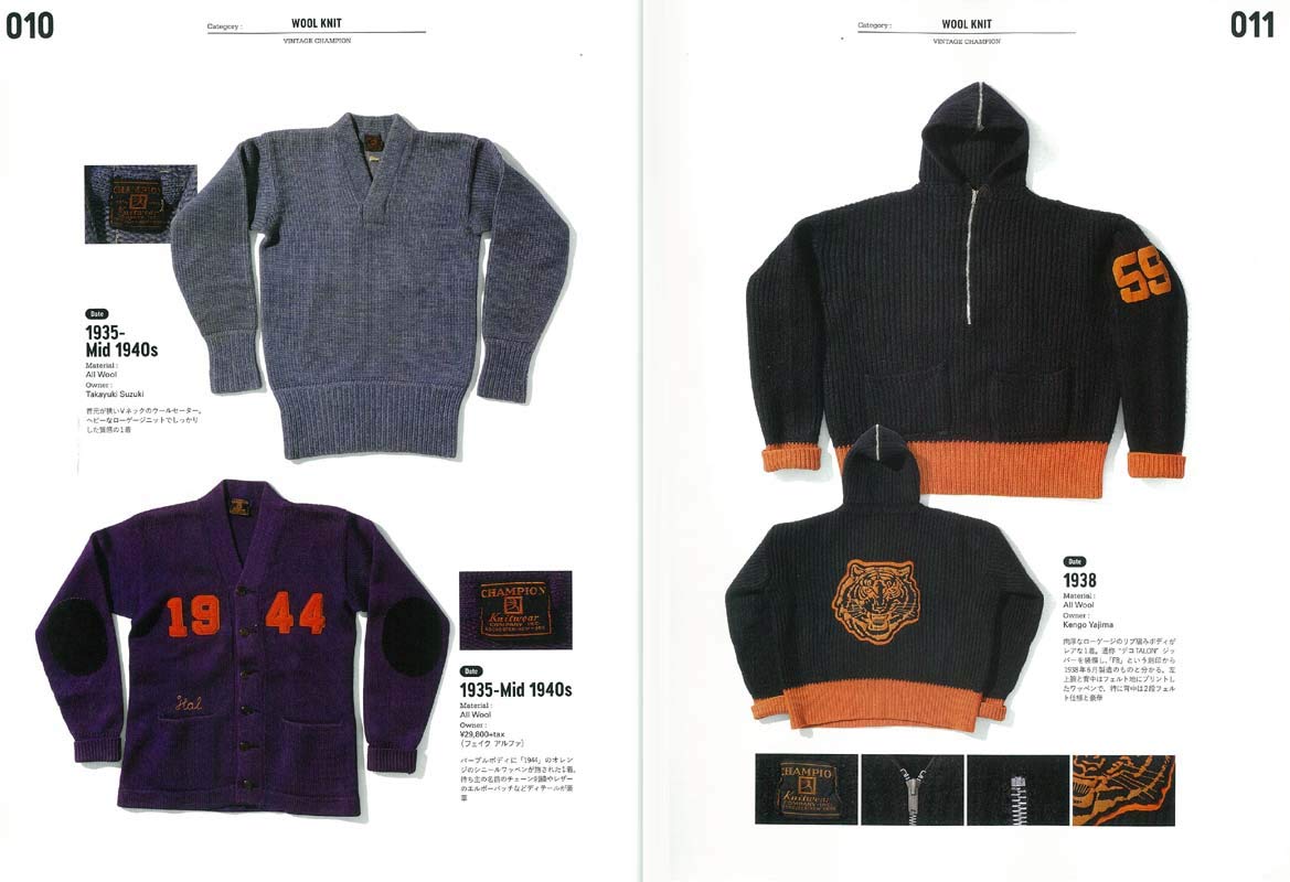 【復刻版】Lightning Archives「VINTAGE CHAMPION」