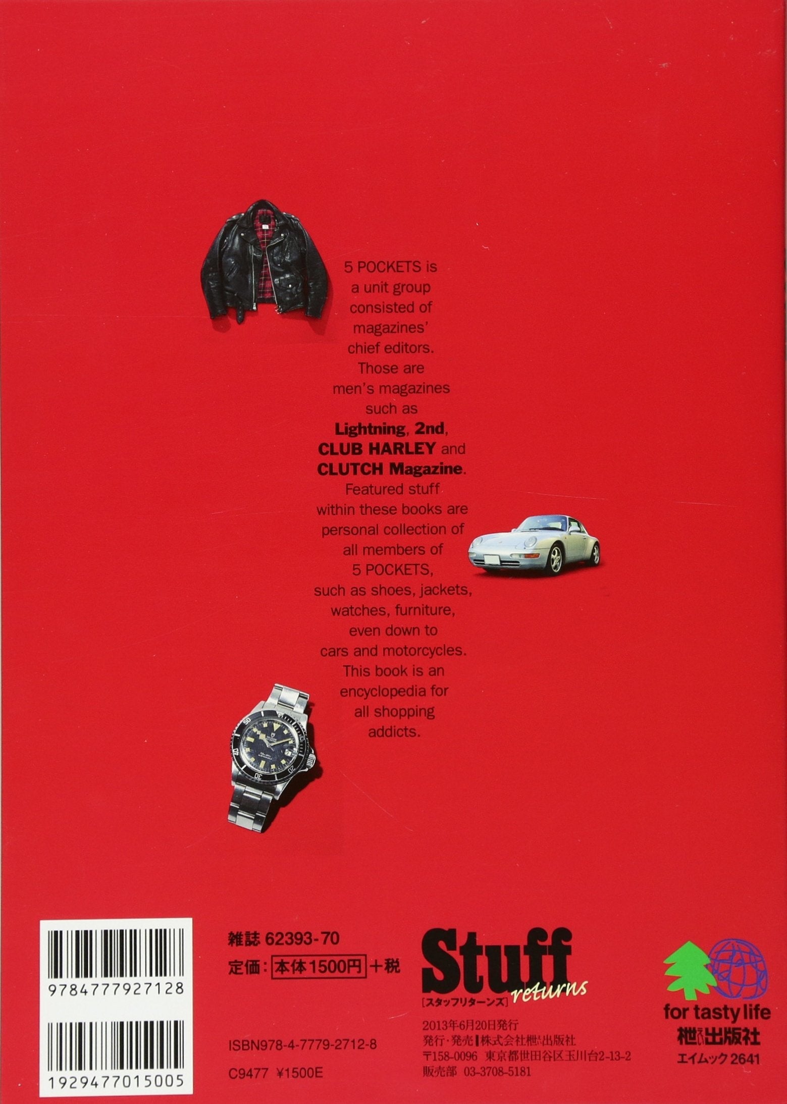 「Stuff returns」(2013/6/13発売)