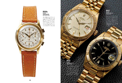 【復刻版】Lightning Archives「ROLEX」