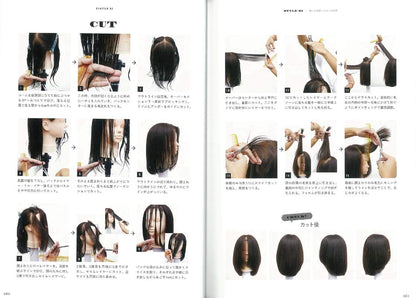 毛先だけパーマ(2019/03/31発売)｜サロンワーク情報誌「PREPPY」公式オンラインサイト