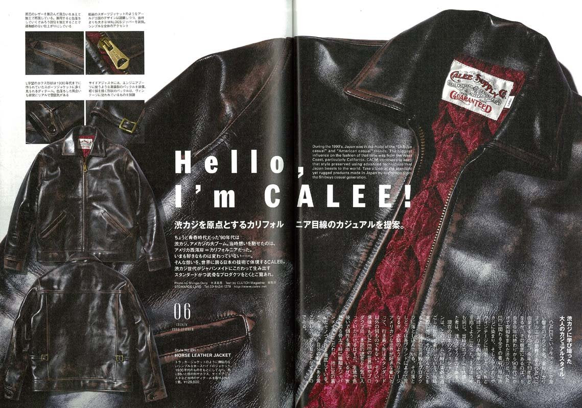 CLUTCH Magazine Vol.58「誘惑だらけの季節。」(2017/10/24発売)｜メンズファッション誌「CLUTCH Magazine」公式オンラインストア