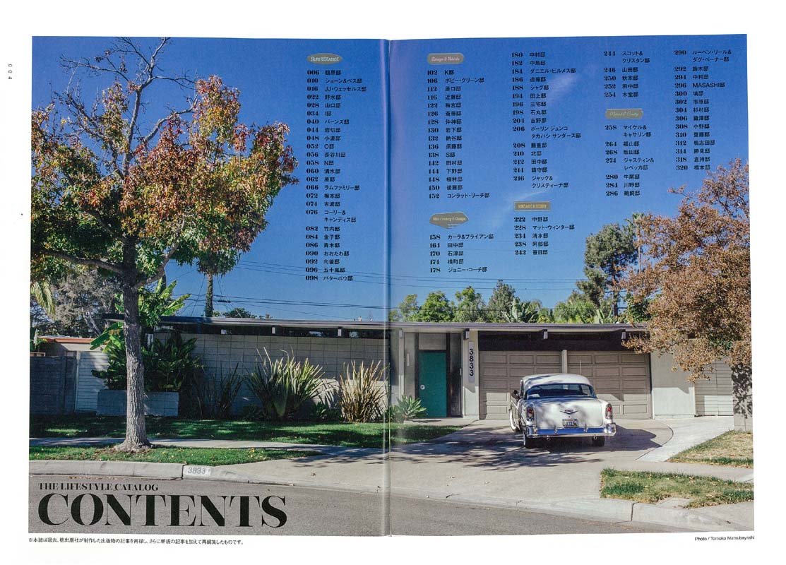 「THE LIFESTYLE CATALOG」(2016/12/20発売)｜メンズファッション誌「Lightning」公式オンラインストア