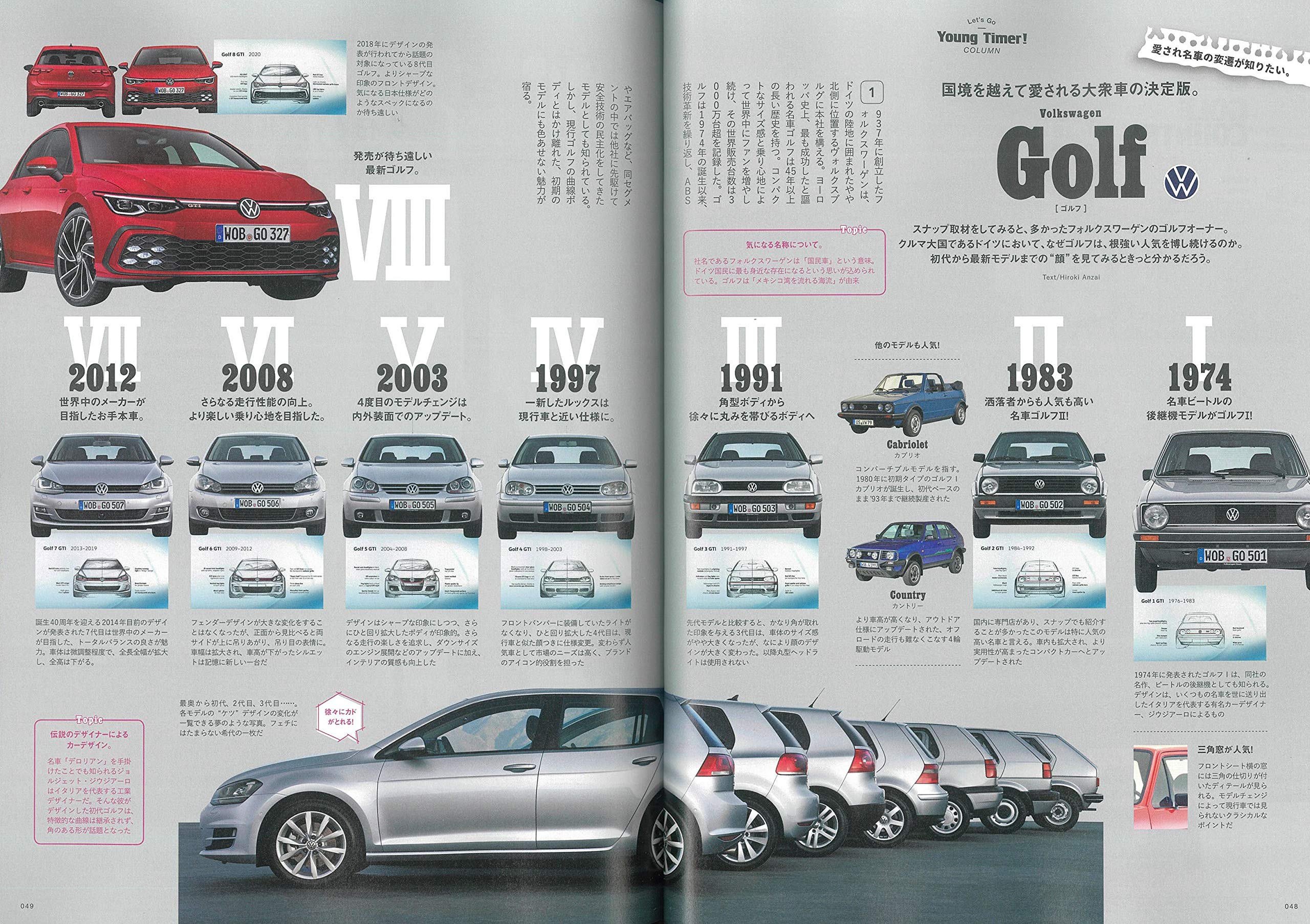 2nd 2020年10月号 Vol.163「"ヤングタイマー"なクルマに乗ろう」（2020/08/12発売）