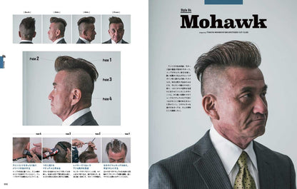 BASIC BARBER STYLE（2016/11/04発売）｜メンズヘア＆ビュ―ティ誌「Men’s PREPPY」公式オンラインサイト