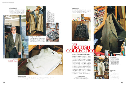 2nd 2024年12月号 Vol.209「英国ファッションと革靴」（2024/10/16発売）