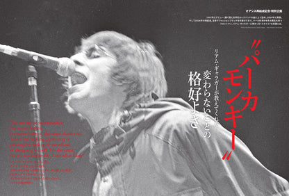 2nd 2024年12月号 Vol.209「英国ファッションと革靴」（2024/10/16発売）
