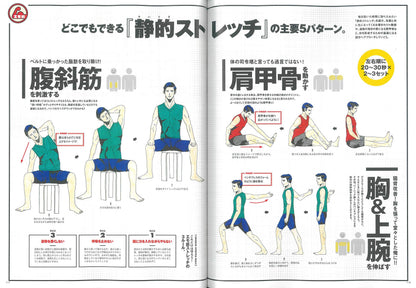 2nd 2020年10月号 Vol.163「"ヤングタイマー"なクルマに乗ろう」（2020/08/12発売）