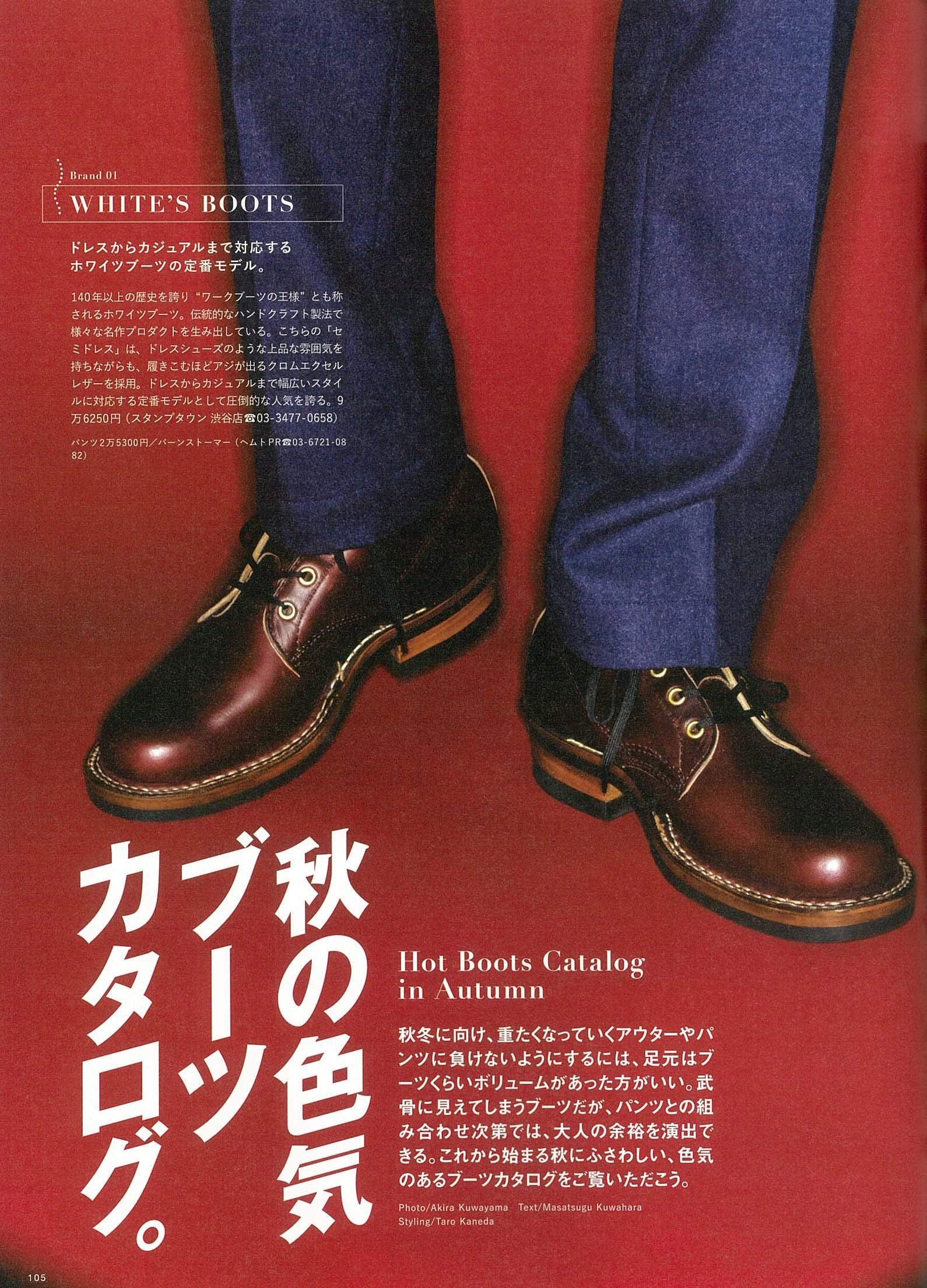 2nd 2019年12月号 Vol.153「いつもそばにバブアーがあった。」（2019/10/16発売）