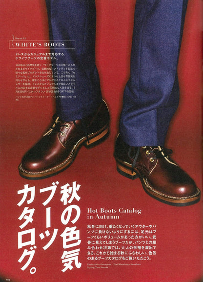 2nd 2019年12月号 Vol.153「いつもそばにバブアーがあった。」（2019/10/16発売）