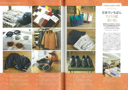 2nd 2020年4月号 Vol.157「やっぱり、メイド・イン U.S.A.が好きっ！」（2020/2/15発売）