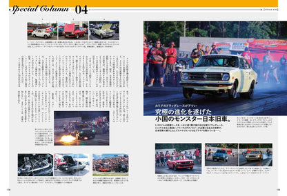 別冊Lightning Vol.169 「VINTAGE AUTO 80’s-90’s」(2017/7/24発売)