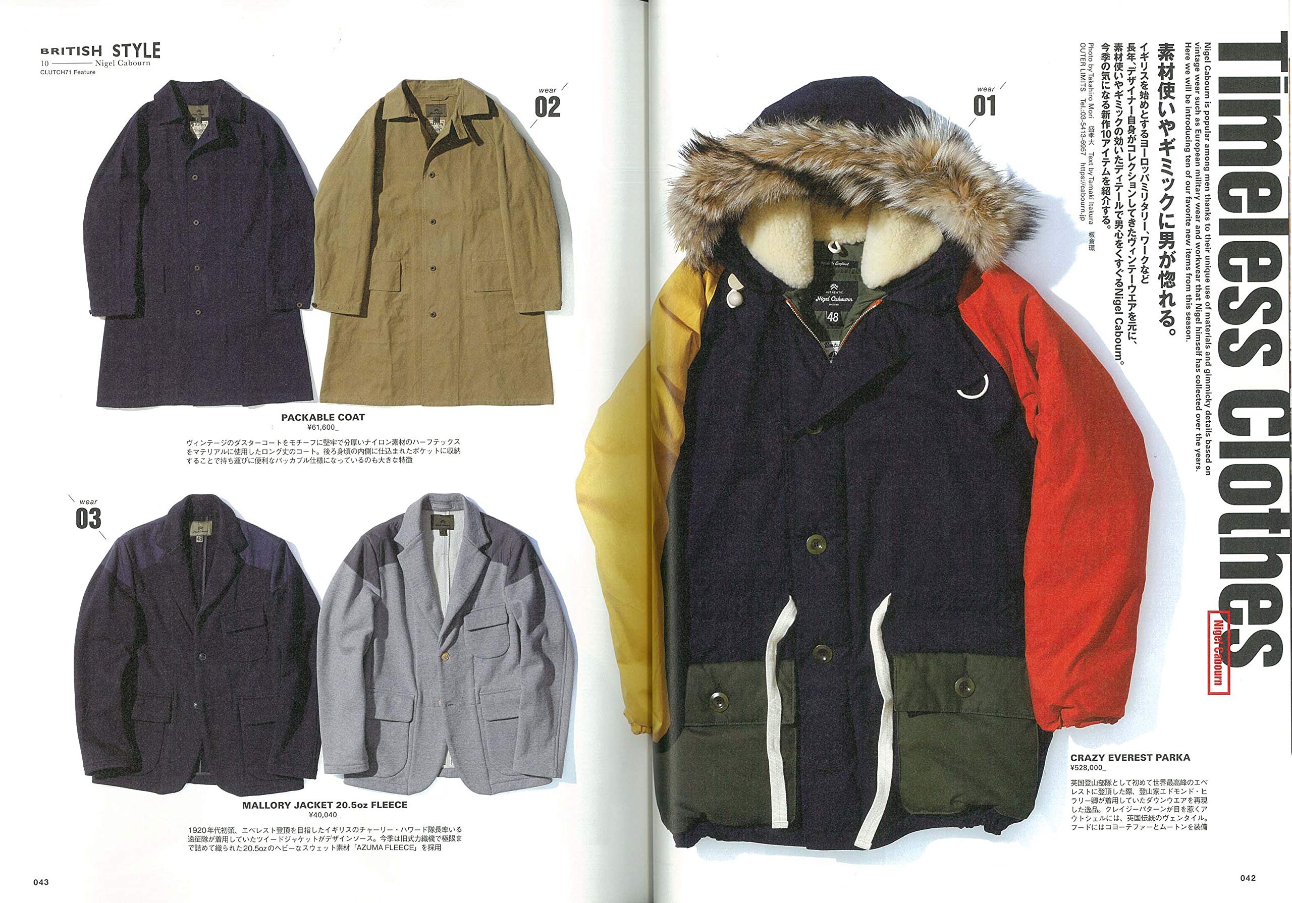 CLUTCH Magazine 2020年2月号 Vol.71「とっても素敵な英国ファッション。」（2019/12/24発売）｜メンズファッション誌「CLUTCH Magazine」公式オンラインストア