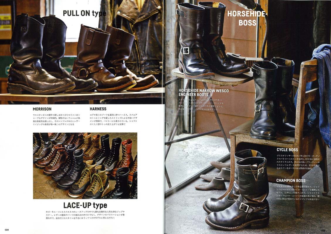 別冊Lightning Vol.171 「AGING OF BOOTS」(2017/9/26発売)｜メンズファッション誌「Lightning」公式オンラインストア