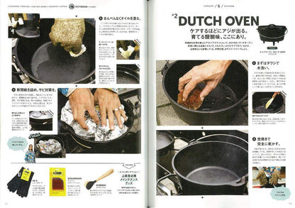 別冊2nd「こだわる大人のお手入れマニュアル」（2018/11/26発売）