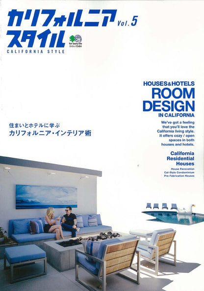 「カリフォルニアスタイル Vol.5」(2016/7/26発売)｜メンズファッション誌「Lightning」公式オンラインストア