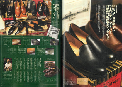 2nd 2020年9月号 Vol.162「断然革靴派のローファー選び。」（2020/07/16発売）