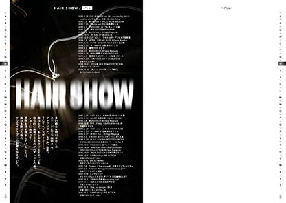 内田本（2018/06/05発売）｜サロンワーク情報誌「PREPPY」公式オンラインサイト