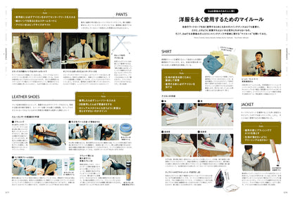 2nd 2024年5月号 Vol.204「トラッドの教科書」（2024/3/15発売）