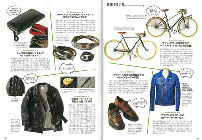 Lightning 2020年1月号 Vol.309「究極の買い物。」（2019/11/30発売）
