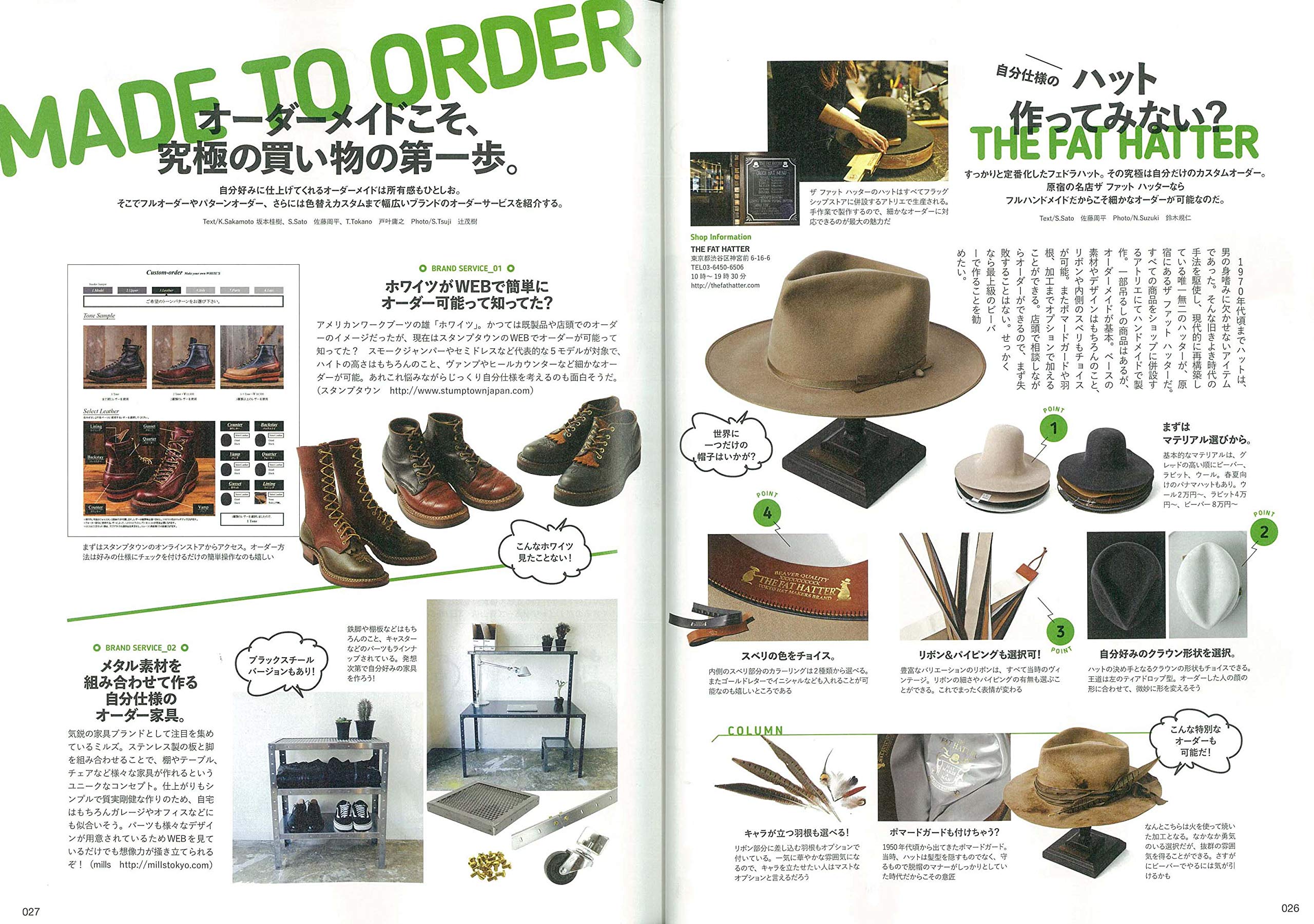 Lightning 2020年1月号 Vol.309「究極の買い物。」（2019/11/30発売）