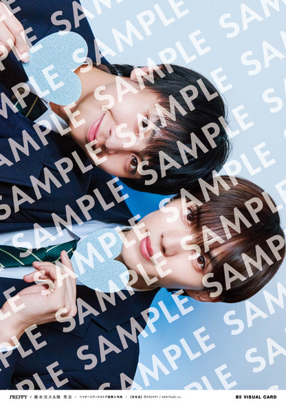 【購入特典あり！】PREPPY 2026年12月号 NO.376【Cover & Special Interview：藤本洸大＆簡秀吉表紙版　B5サイズ ビジュアルカード　特典A】（2026/10/30発売）