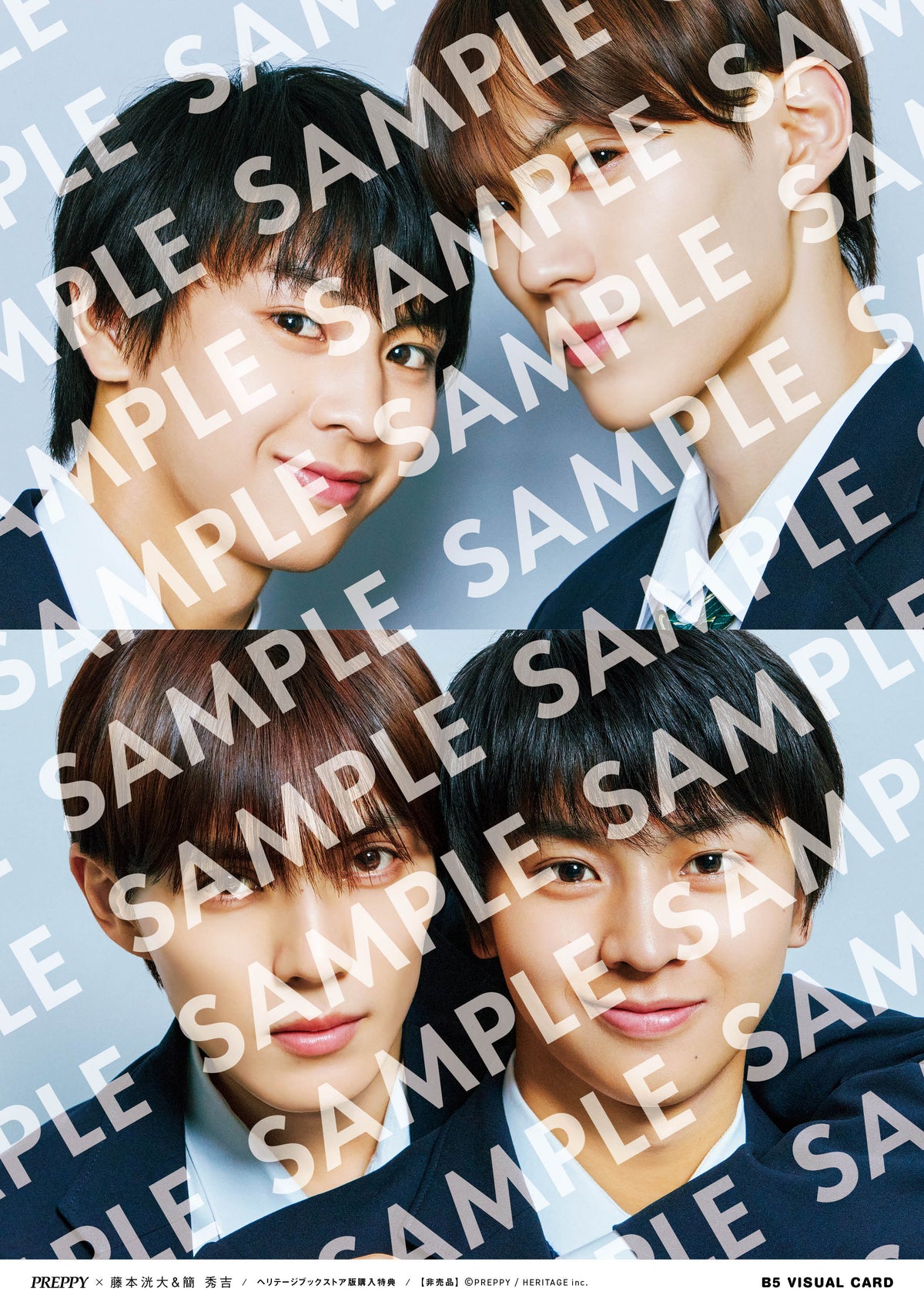 【購入特典あり！】PREPPY 2026年12月号 NO.376【Cover & Special Interview：藤本洸大＆簡秀吉表紙版　B5サイズ ビジュアルカード　特典A】（2026/10/30発売）