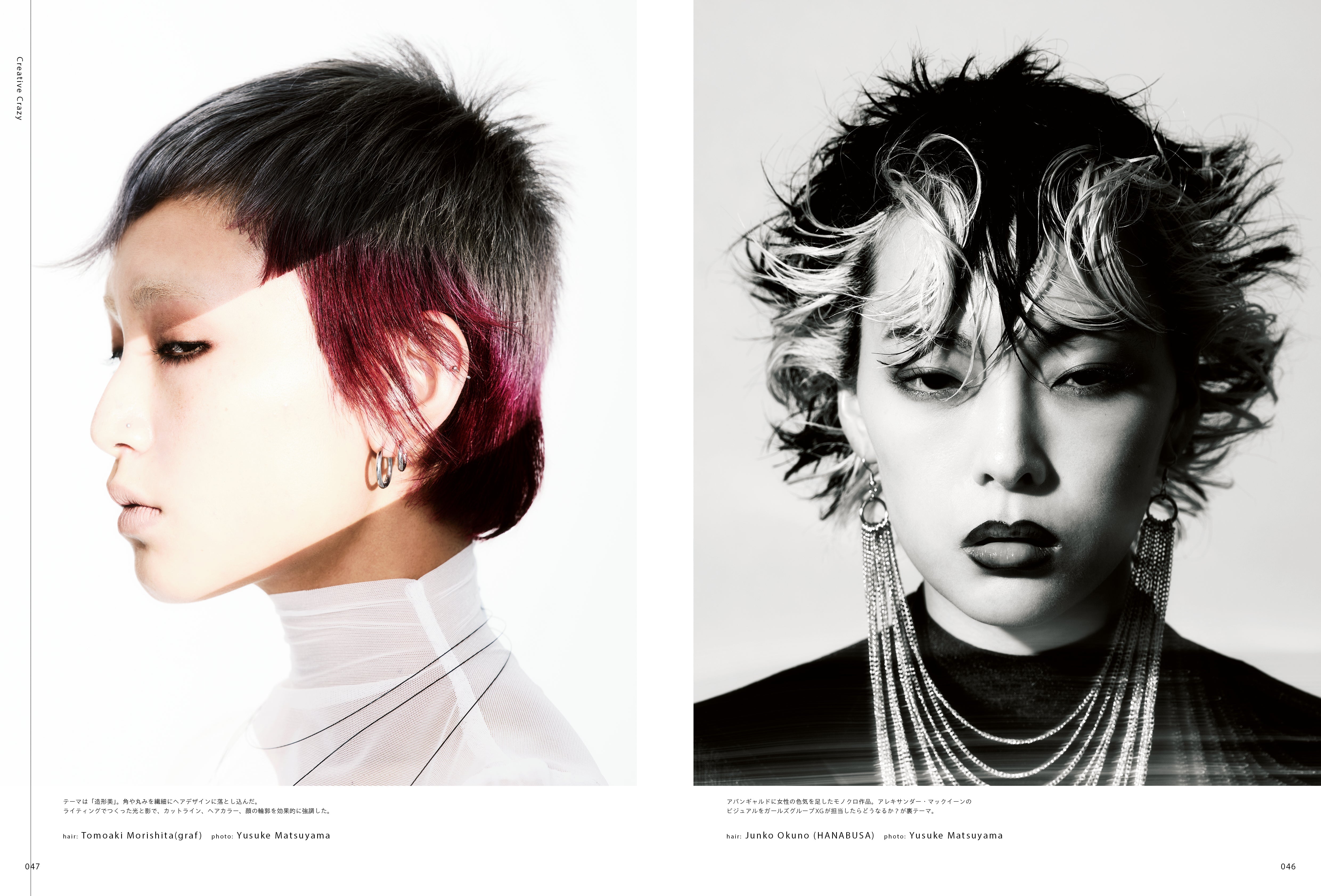 PREPPY 2024年10月号 NO.350（2024/8/30発売）