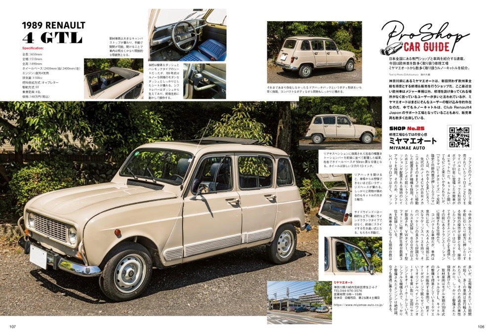 Lightning 2024年7月号 Vol.363「俺たちのバイカースタイル。」（2024/5/30発売）