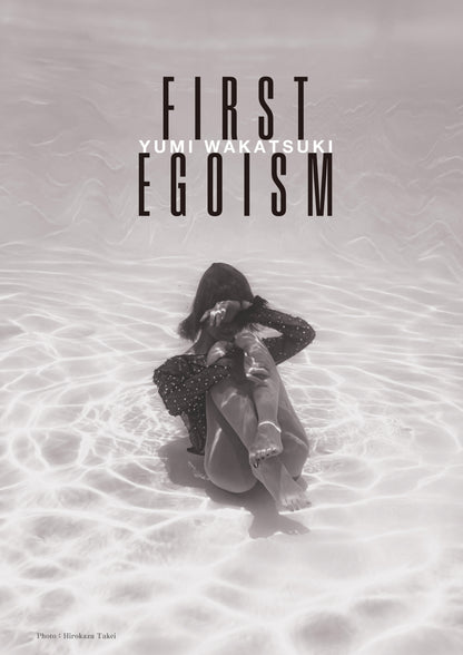若月佑美作品集『FIRST EGOISM』
