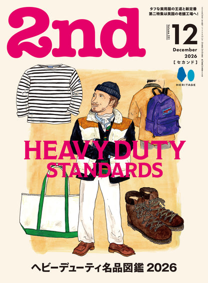 2nd 2026年12月号 Vol.221（2026/10/16発売）
