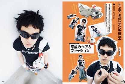 Men's PREPPY 2024年10月号【Cover & Special Interview Aぇ! group】（2024/8/30発売）