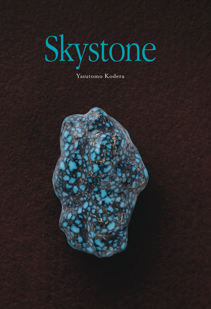 Skystone