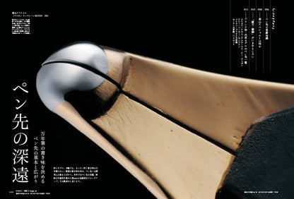 THE NIB ANTHOLOGY―ペン先大全―