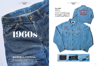 【復刻版】Lightning Archives VINTAGE DENIM EXTRA