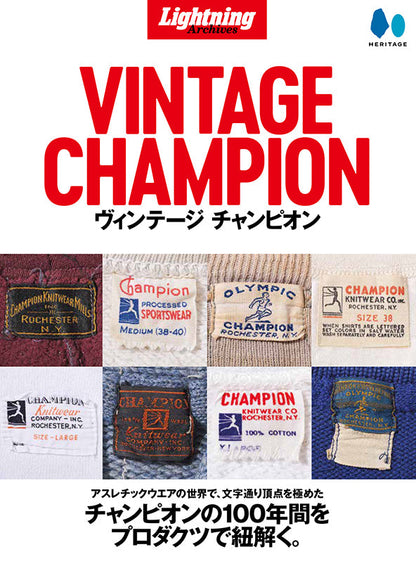 【復刻版】Lightning Archives「VINTAGE CHAMPION」