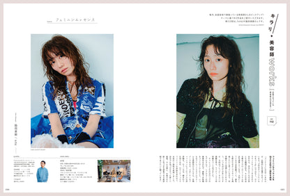 【特別版】PREPPY 2025年10月号 NO.362【Cover & Interview ME:I】（2025/9/1発売）