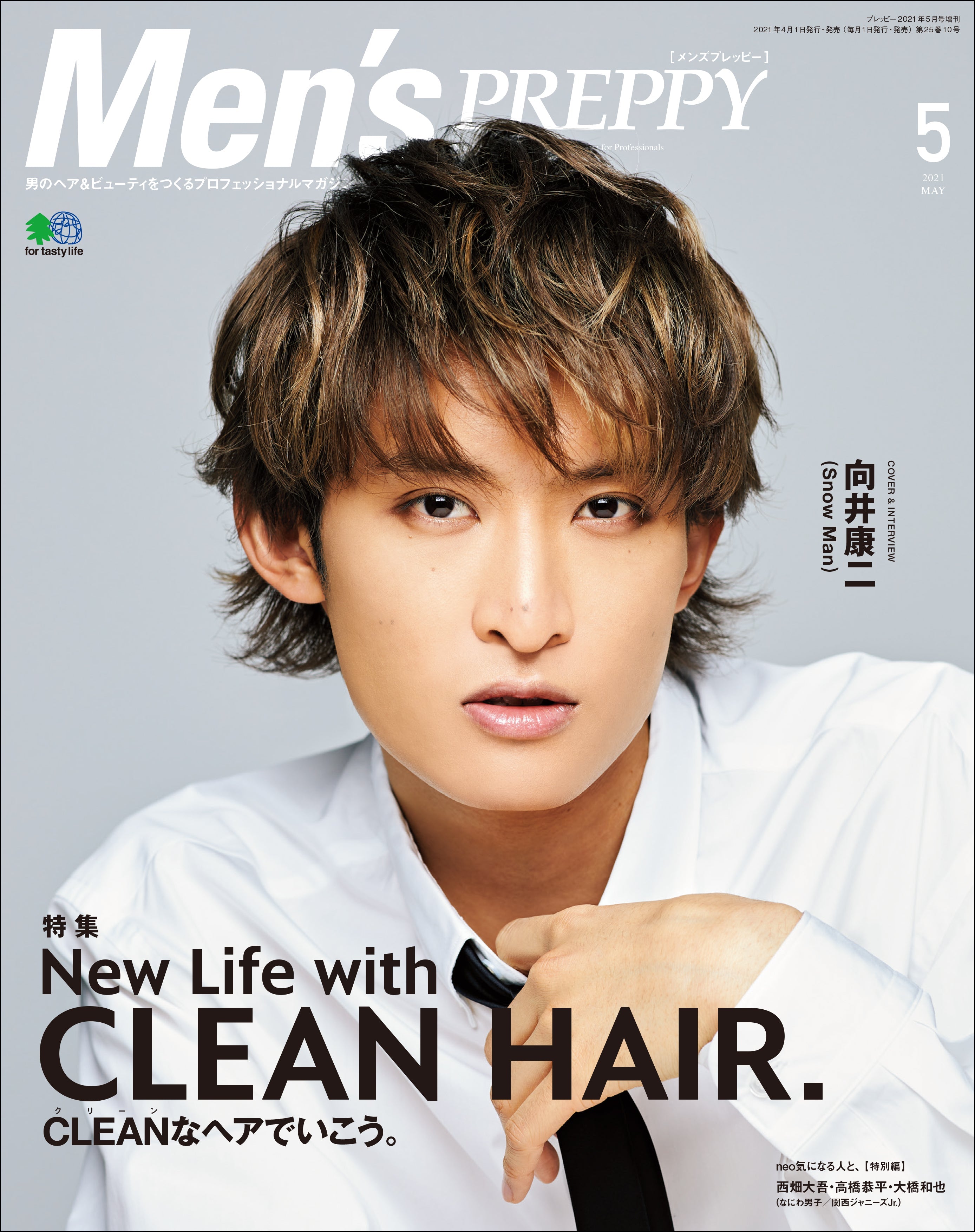 Men's PREPPY 2021年5月号	（2021/04/01発売）
