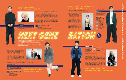 PREPPY 2024年4月号（2024/3/1発売）