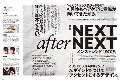 Men's PREPPY 2024年5月号【Cover & Special Interview 高橋文哉】（2024/4/1発売）